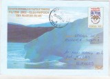 bnk fil FilTem 2002 Cluj Napoca - Intreg postal 2002 circulat