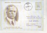 Bnk fil Duiliu Zamfirescu - intreg postal 2003 circulat, Dupa 1950