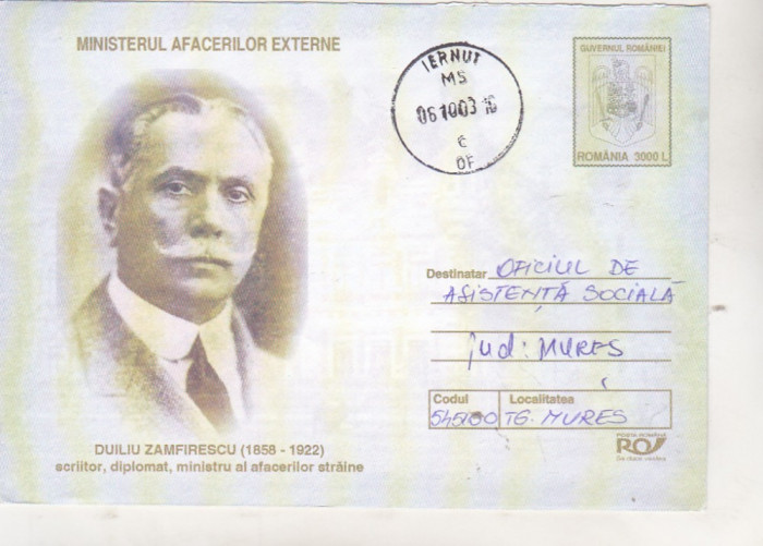 bnk fil Duiliu Zamfirescu - intreg postal 2003 circulat