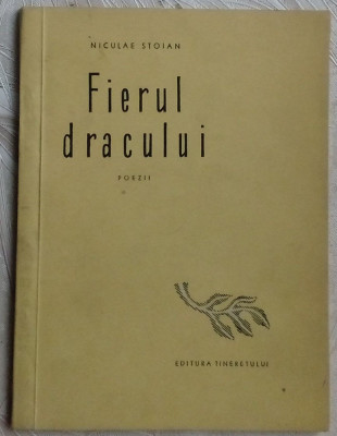 NICULAE STOIAN - FIERUL DRACULUI(POEZII)[volum de debut 1957/dedicatie-autograf] foto