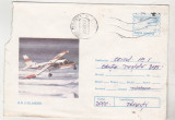 Bnk fil BN 2 Islander - intreg postal 1994 circulat, Dupa 1950