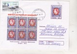 bnk fil Raritati ale filateliei romanesti - Intreg postal 1999 circulat