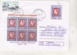 Bnk fil Raritati ale filateliei romanesti - Intreg postal 1999 circulat, Dupa 1950