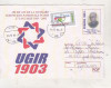 Bnk fil UGIR - Intreg postal 2003 circulat, Dupa 1950