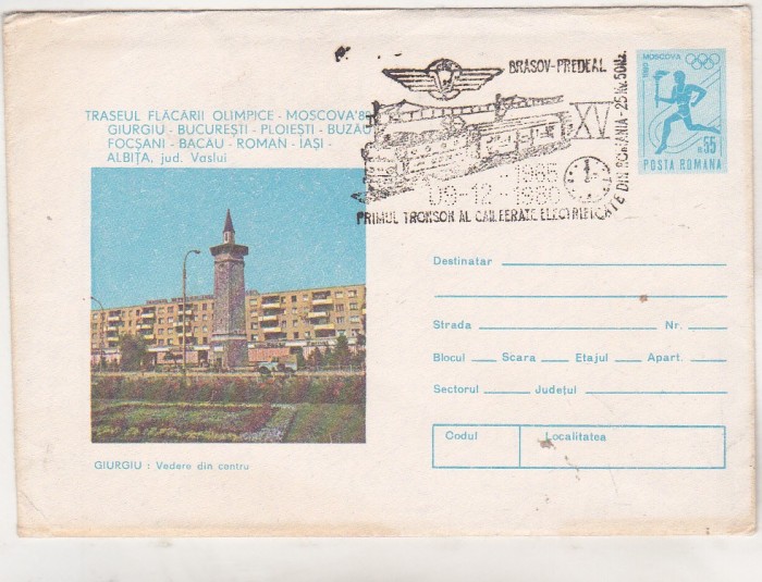 bnk fil Traseul flacarii olimpice 1980 - intreg postal cu stampila ocazionala