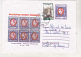 Bnk fil Raritati ale filateliei romanesti - Intreg postal 1999 circulat, Dupa 1950