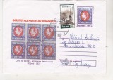 bnk fil Raritati ale filateliei romanesti - Intreg postal 1999 circulat