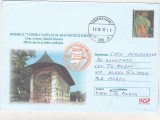 Bnk fil Biserica Arbore Jud Suceava - Intreg postal 2002 circulat, Dupa 1950