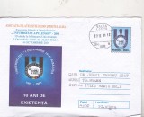 Bnk fil Universitas Apulensis 2001 Alba Iulia - intreg postal 2001 circulat, Dupa 1950
