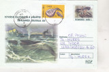 Bnk fil Istoria ilustrata a vanatorii de balene - Intreg postal 2004 circulat, Dupa 1950
