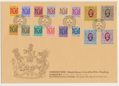 CHINA Hong Kong plic FDC rar 1982 seria 16 timbre uzuale Regina Elisabeta foto