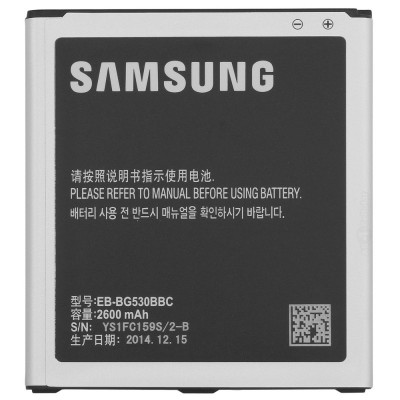 Acumulator Samsung Galaxy Grand Prime G530 2600mAh originala EB-BG530BBC foto