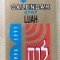 CALENDAR LUAH 5757 (1996-1997)