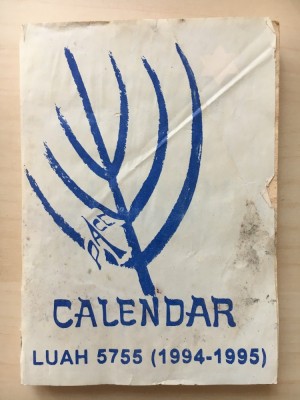 CALENDAR LUAH 5755 (1994-1995) foto