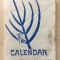 CALENDAR LUAH 5755 (1994-1995)
