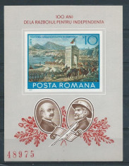 1977 Romania,LP 935-Centenarul Independentei Romaniei,colita nedant-MNH foto