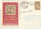 (No4) intreg postal- ROMANIA -1958-L.P.-CENTENARUL MARCII POSTALE ROMANESTI