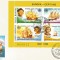 (No4) FDC ROMANIA -1992-L.P.1282- Europa CEPT &#039;92