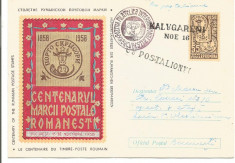 (No4) intreg postal- ROMANIA -1958-L.P.-CENTENARUL MARCII POSTALE ROMANESTI foto