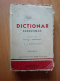 D1b Dictionar Ruso - Roman - M.v.serghievschi (cateva foi patate)