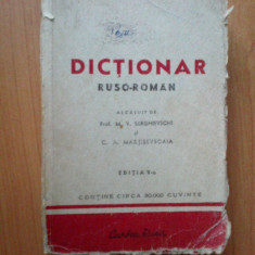 d1b Dictionar Ruso - Roman - M.v.serghievschi (cateva foi patate)