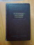 Z2 Cartea pare a fi un dictionar roman rus 975 pagini