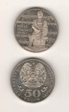 SV * Kazahstan 50 TENGE 2013 * Centenar Mukan Tolebaev 1913 * AUNC+ / UNC