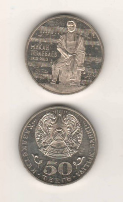 SV * Kazahstan 50 TENGE 2013 * Centenar Mukan Tolebaev 1913 * AUNC+ / UNC foto