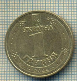 10503 MONEDA- UKRAINA - 1 HRYVNIA -anul 2004 -STAREA CARE SE VEDE, Europa