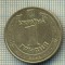 10503 MONEDA- UKRAINA - 1 HRYVNIA -anul 2004 -STAREA CARE SE VEDE