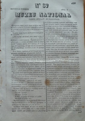Muzeu national ; gazeta literara si industriala , nr. 37 , 1836 foto