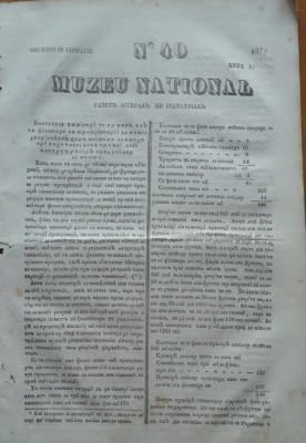 Muzeu national ; gazeta literara si industriala , nr. 40 , 1837 foto