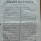 Muzeu national ; gazeta literara si industriala , nr. 40 , 1837