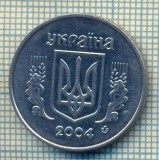 10516 MONEDA- UKRAINA - 5 KOPIYOK -anul 2004 -STAREA CARE SE VEDE