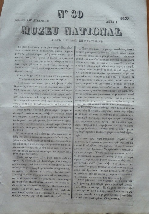 Muzeu national ; gazeta literara si industriala , nr. 39 , 1836