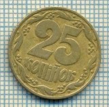 10500 MONEDA- UKRAINA - 25 KOPIYOK -anul1992 -STAREA CARE SE VEDE