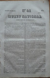 Muzeu national ; gazeta literara si industriala , nr. 41 , 1837