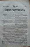 Muzeu national ; gazeta literara si industriala , nr. 41 , 1837