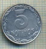 10515 MONEDA- UKRAINA - 5 KOPIYOK -anul 1992 -STAREA CARE SE VEDE