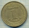 10504 MONEDA- UKRAINA - 1 HRYVNIA -anul 2006 -STAREA CARE SE VEDE, Europa