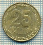 10499 MONEDA- UKRAINA - 25 KOPIYOK -anul 2007 -STAREA CARE SE VEDE, Europa