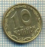 10493 MONEDA- UKRAINA - 10 KOPIYOK -anul 2007 -STAREA CARE SE VEDE, Europa