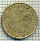 10514 MONEDA- UKRAINA - 50 KOPIYOK -anul 1992 -STAREA CARE SE VEDE