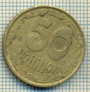 10514 MONEDA- UKRAINA - 50 KOPIYOK -anul 1992 -STAREA CARE SE VEDE