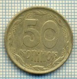 10513 MONEDA- UKRAINA - 50 KOPIYOK -anul 1994 -STAREA CARE SE VEDE