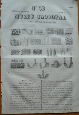 Muzeu national ; gazeta literara si industriala , nr. 32 , 1836 , 26 gravuri foto