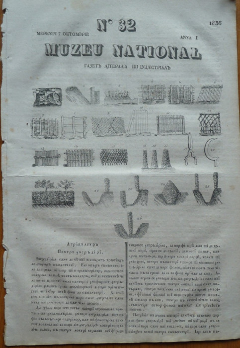 Muzeu national ; gazeta literara si industriala , nr. 32 , 1836 , 26 gravuri