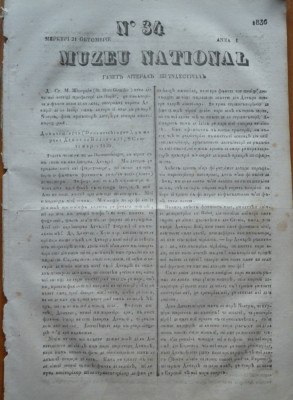 Muzeu national ; gazeta literara si industriala , nr. 34 , 1836 foto