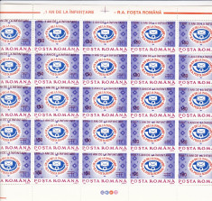 ROMANIA 1996 LP 1415 , 5 ANI INFIINTAREA R.A.P. R. SUPRAT. COALA 25 TIMBRE MNH foto