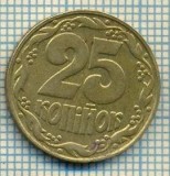 10501 MONEDA- UKRAINA - 25 KOPIYOK -anul1992 -STAREA CARE SE VEDE, Europa